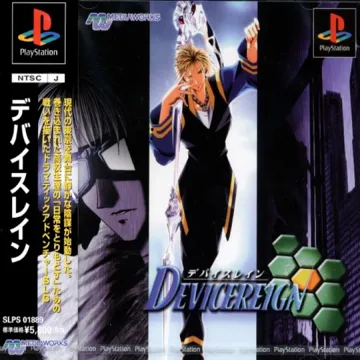 Devicereign (JP) box cover front